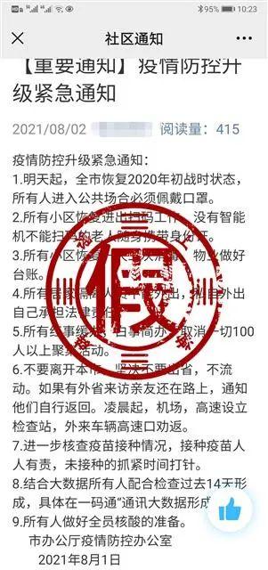 不锈钢链板 第264页
