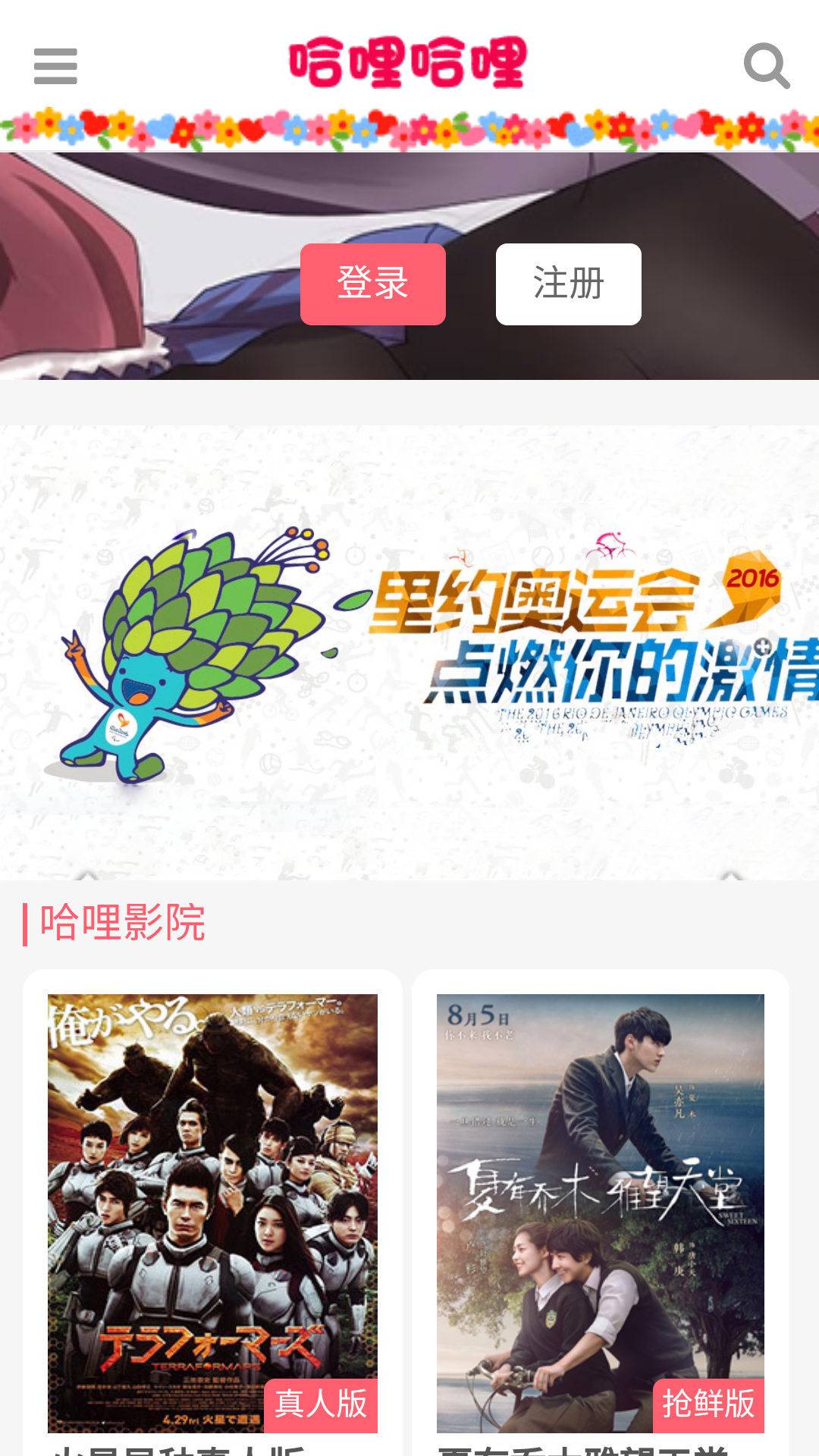 最新哈哩哈哩与学习变化,自信成就梦想之路