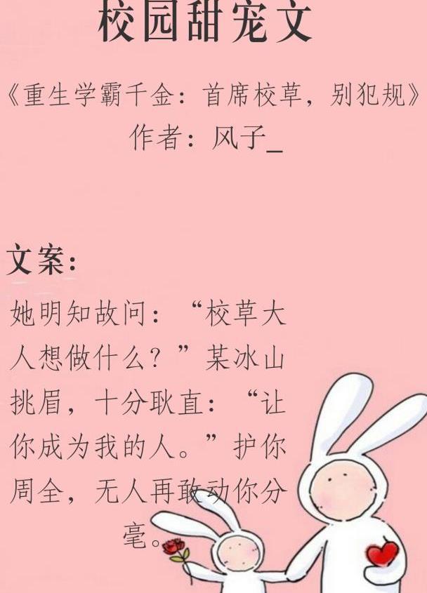 校宠最新版,科技重塑校园生活的璀璨明珠,引领校园新风尚