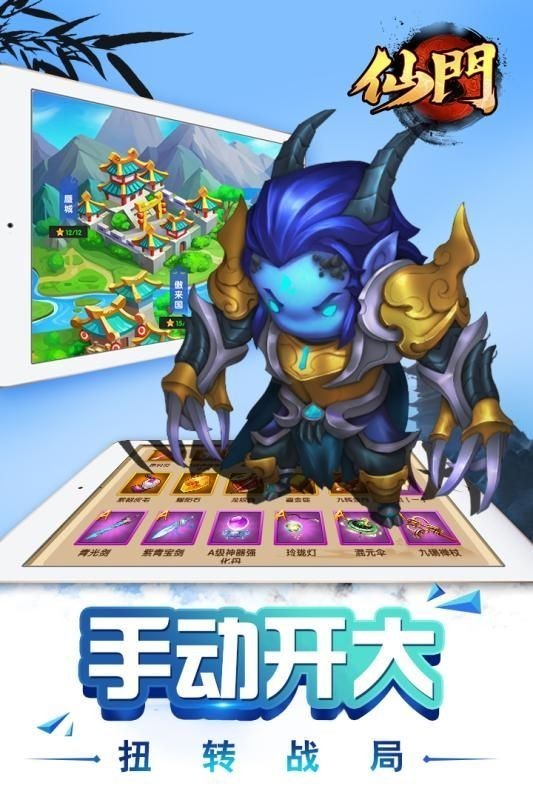 仙门血凌最新技能学习与实践指南