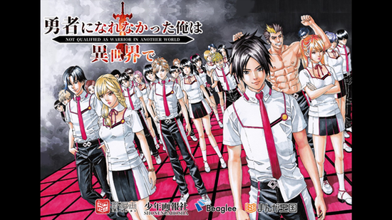 最新动漫国漫,日常趣闻中的友谊魔法