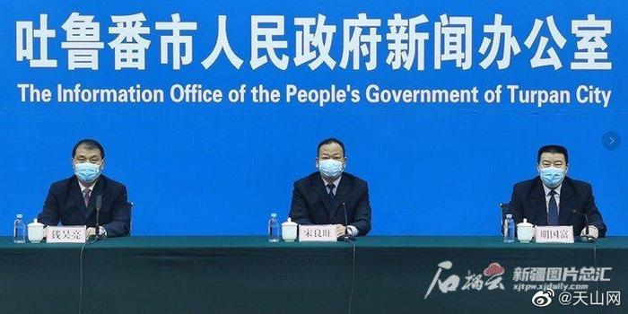 新疆兵团最新疫情动态