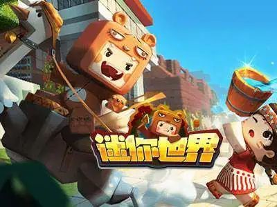 迷你世界最新科技世界，前卫融合，科技与生活的极致体验