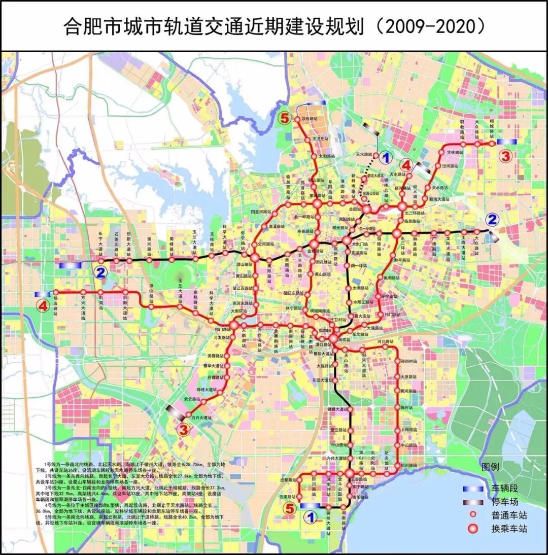 最新合肥市地铁,最新合肥市地铁，驶向未来的励志之旅