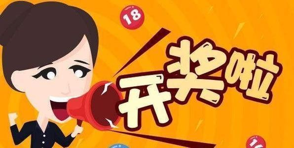 最新双方色球开奖结果,时代见证与社会脉搏的交融