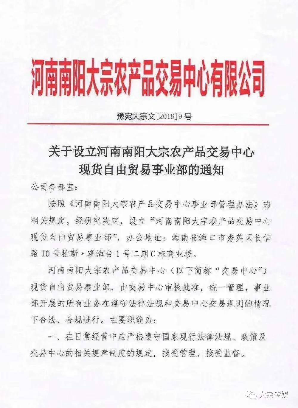南阳大宗最新科技动态，科技新品重塑未来生活的高科技力量介绍