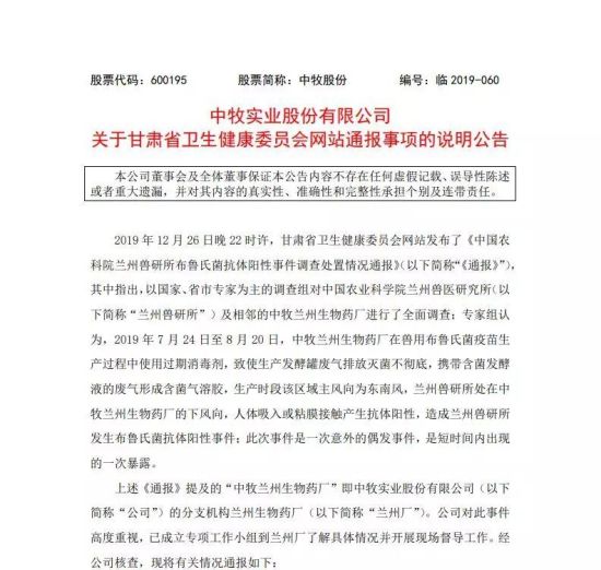 兰州布病最新状况，变化中的力量，自信与成就感的源泉