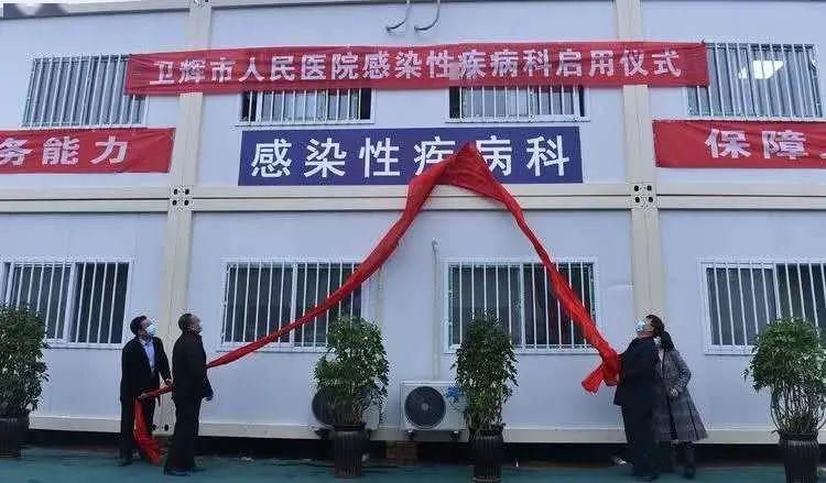 河南卫辉最新疫情情况更新