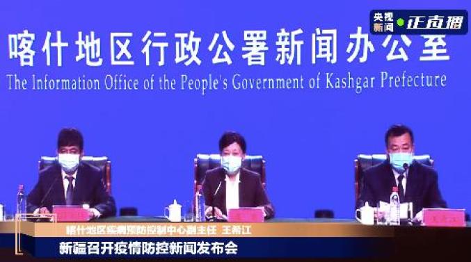 喀什最新新冠肺炎日常实录,一线故事与抗疫进展报告