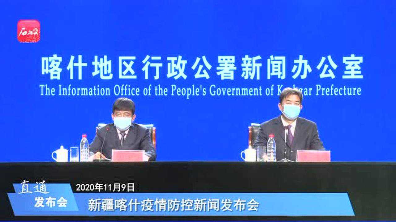 喀什最新新冠肺炎日常实录,一线故事与抗疫进展报告