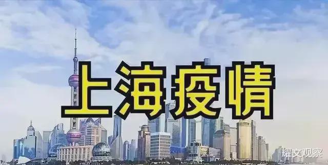 上海疫情最新动态下的自然美景探索之旅