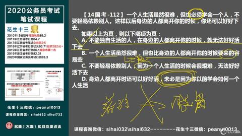 花生十三最新版,自然美景探险之旅启程