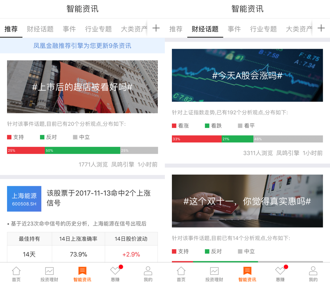 如何获取ai最新资讯,如何获取AI最新资讯,一场心灵与自然的完美旅行