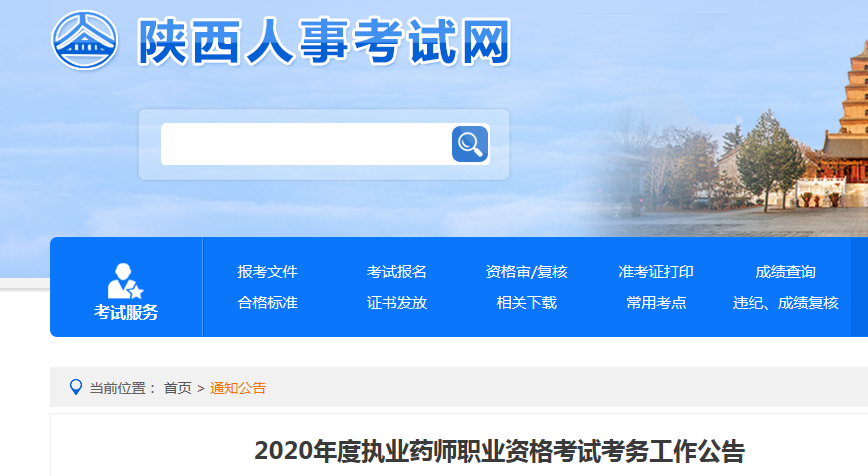 二十四考公最新信息深度解析与论述