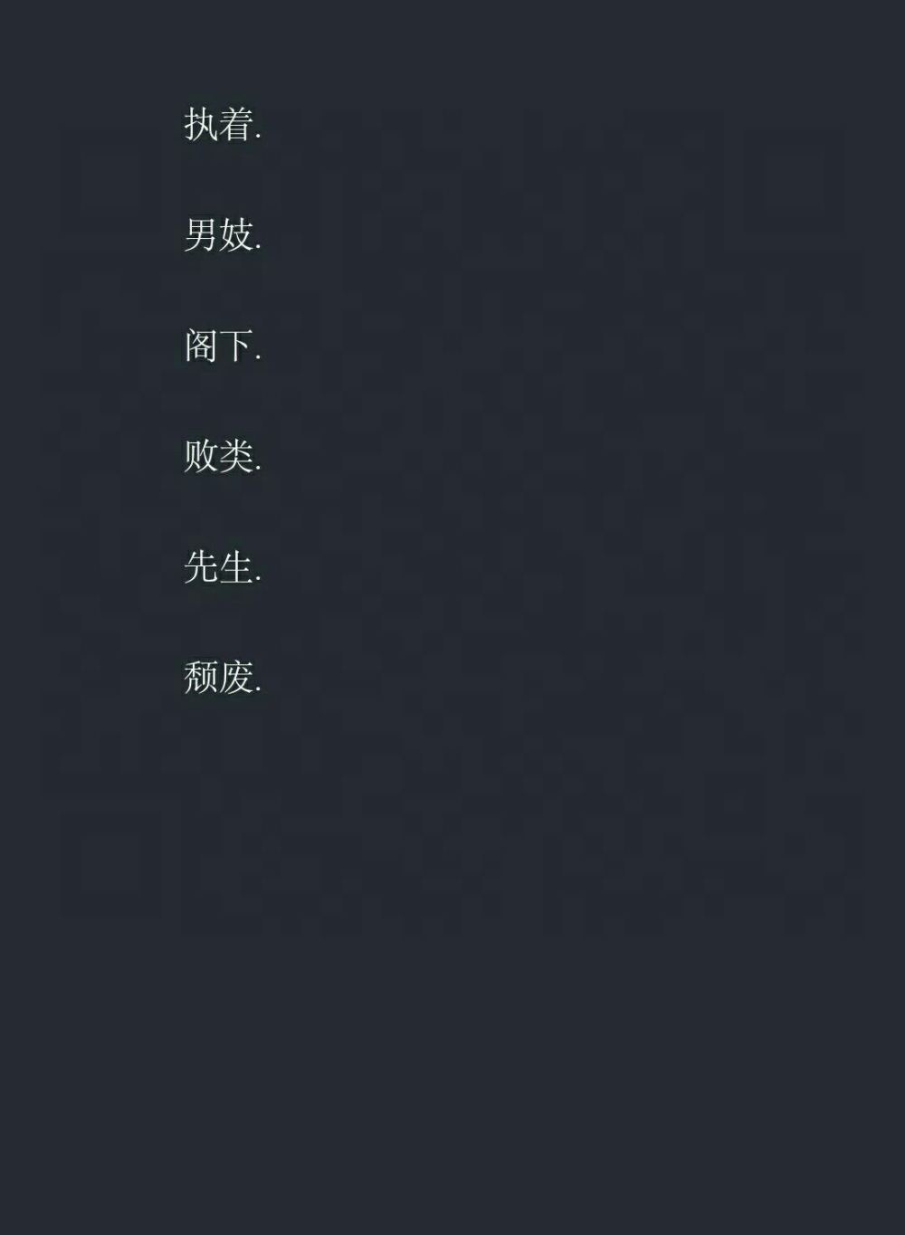 二字最新网名，蜕变与学习的力量与魅力