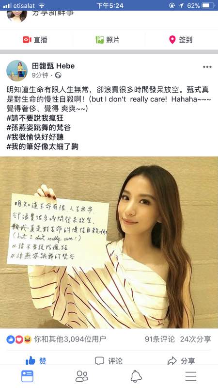 j甄贴吧最新,重磅更新j甄贴吧最新动态,一网打尽!小红书带你领略最新潮流前线!