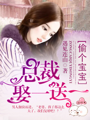 顾乔最新章节获取攻略及更新动态