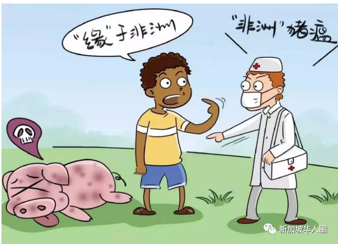 槟城最新病毒深度解析与应对策略