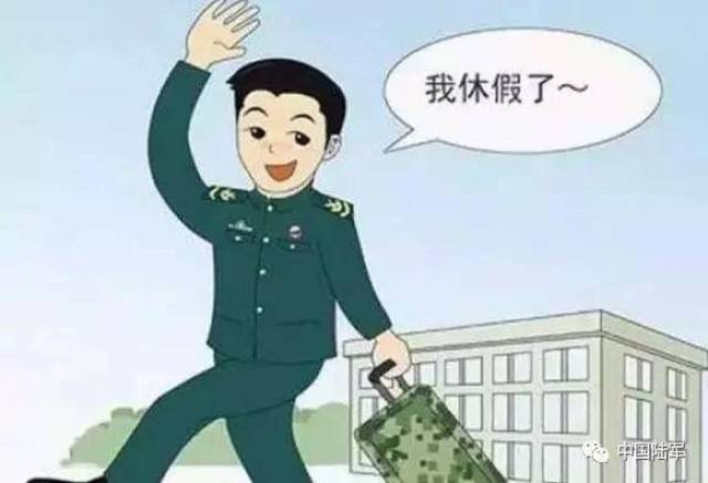 最新探亲假科技神器，打破距离限制，亲情连结前所未有！