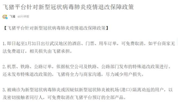 全国疫情最新病例人数每日更新，疫情动态，关心无忧📊💖
