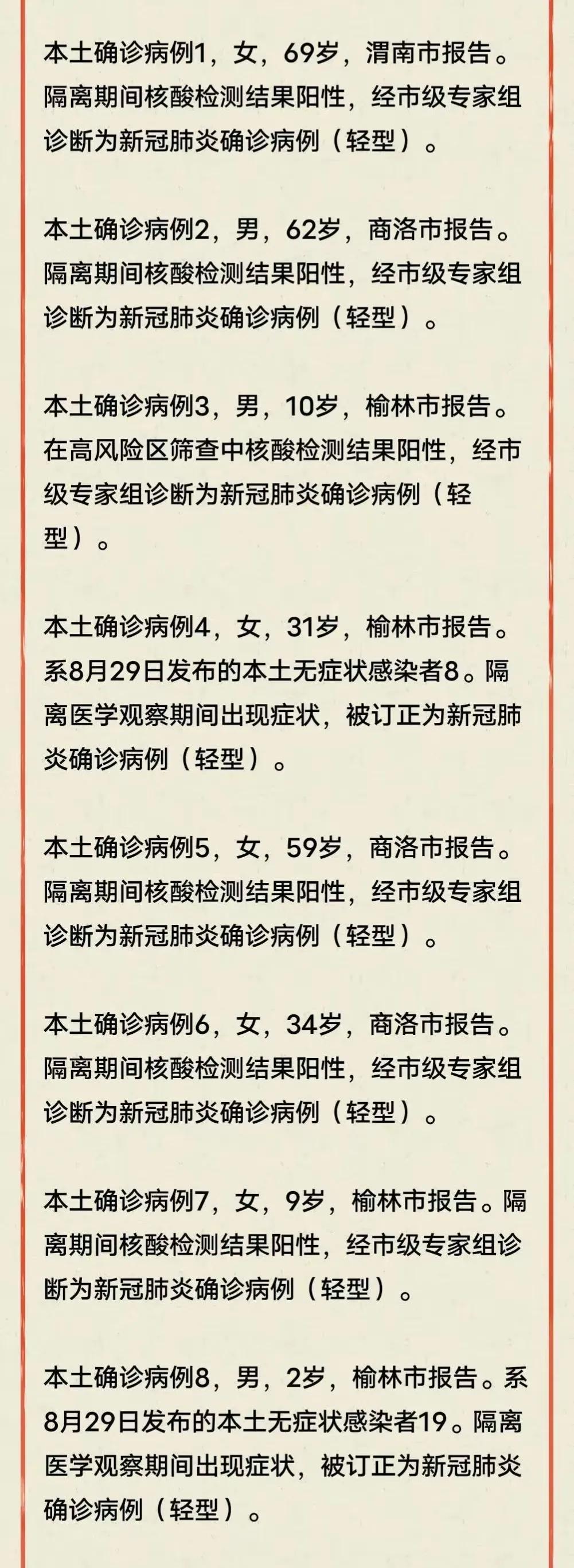 全球与中国疫情防控现状,最新疫情大数据揭示今日态势