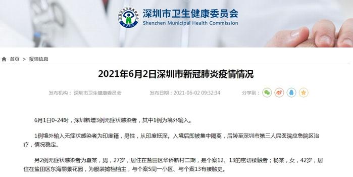 新冠肺炎最新详情,温馨日常故事中的希望与力量