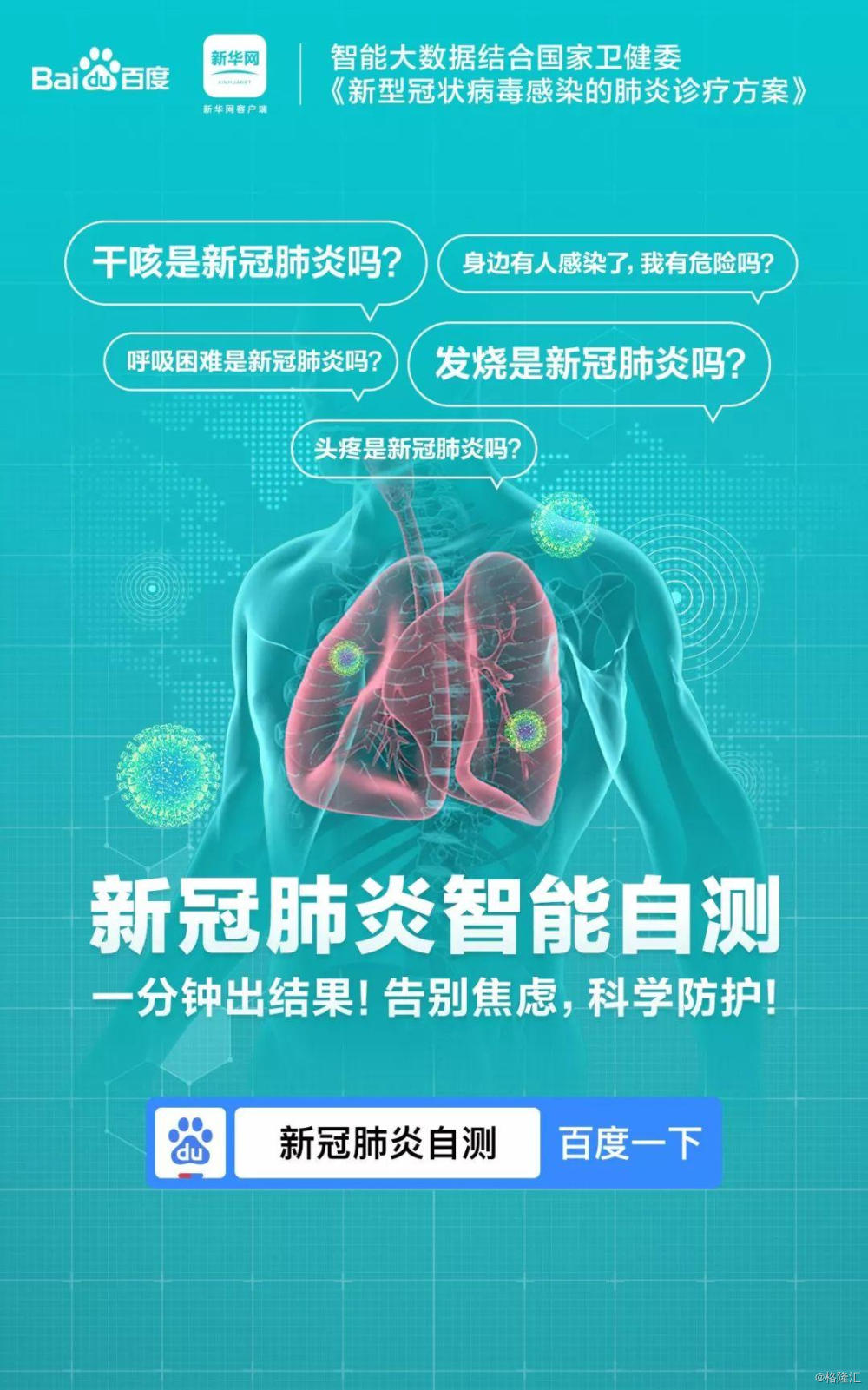 新冠肺炎最新详情,温馨日常故事中的希望与力量