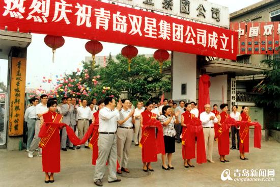 青岛双星引领自然探索之旅，内心平静的奇妙征程最新事件