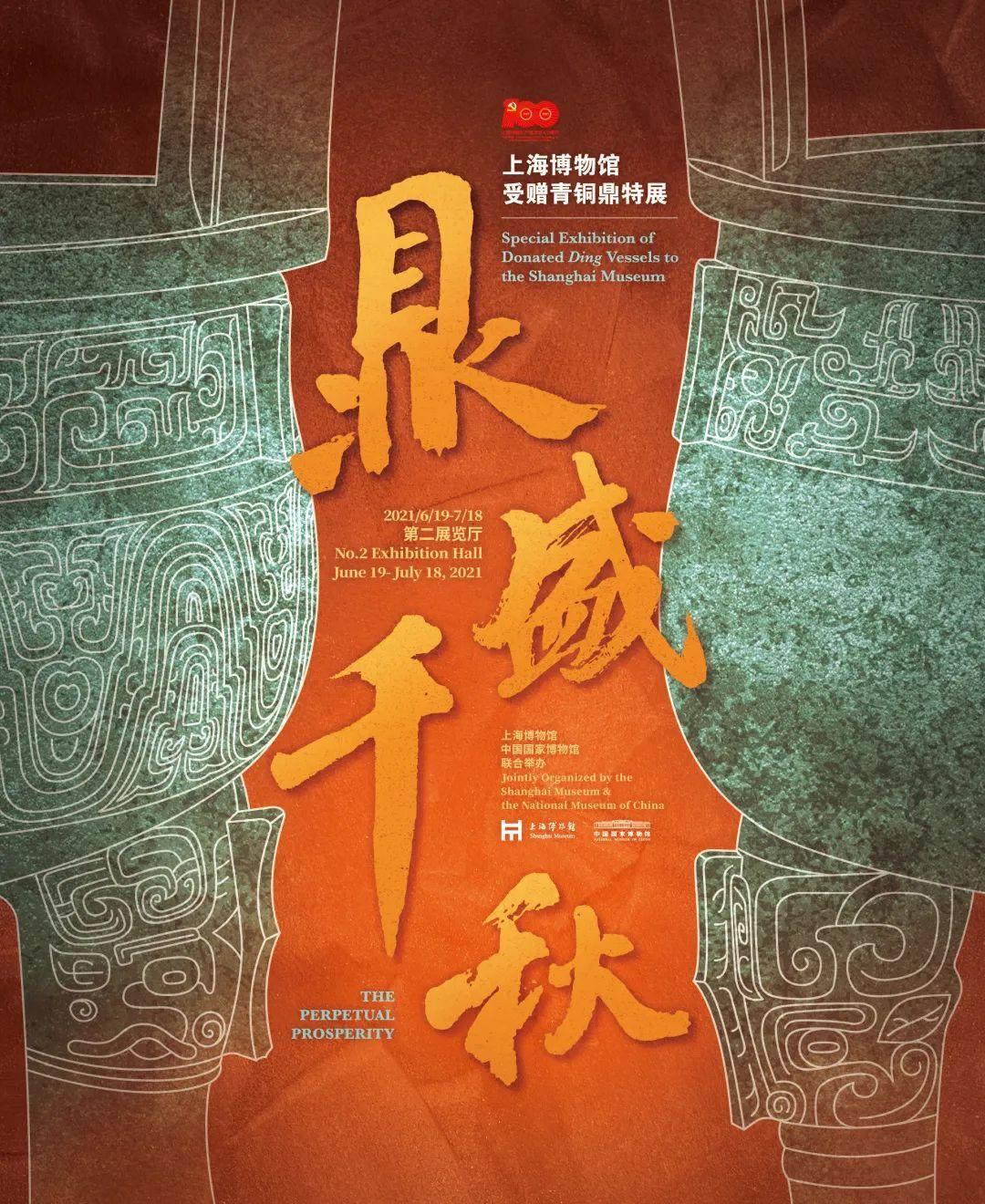 盛世芳华最新兑换码与美景的心灵之旅