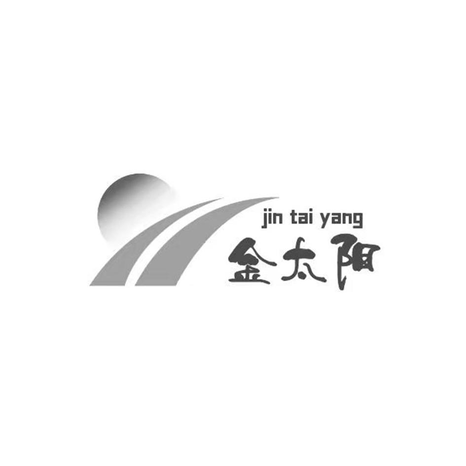 金太阳最新版,重磅推荐金太阳最新版，让你的学习之旅更加闪耀✨