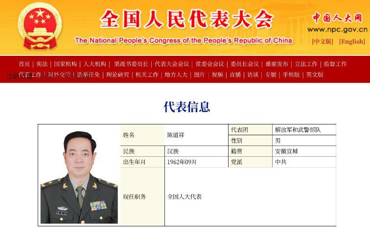 许道火新任社区之星，揭秘其最新职务与日常故事