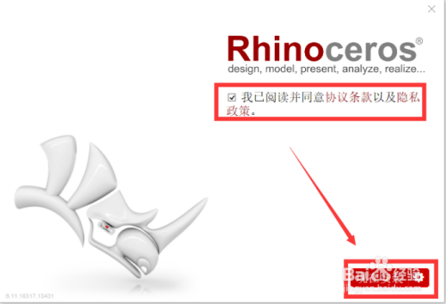 犀牛6最新授权码揭秘,科技前沿的解锁密钥探索