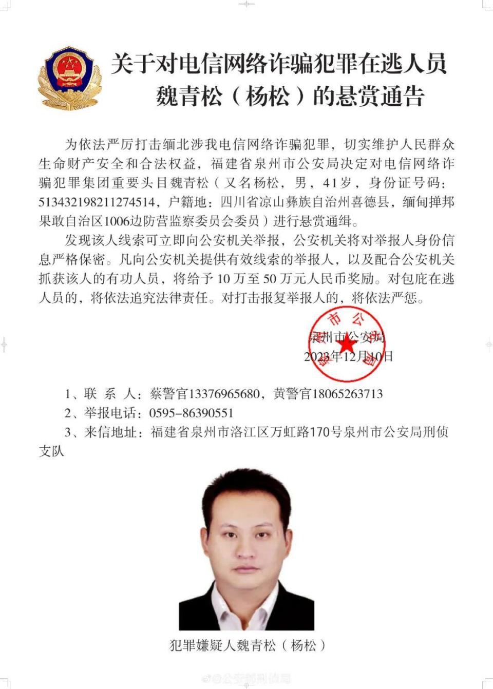 张店最新通缉令,变化、学习与自信的力量背后的故事
