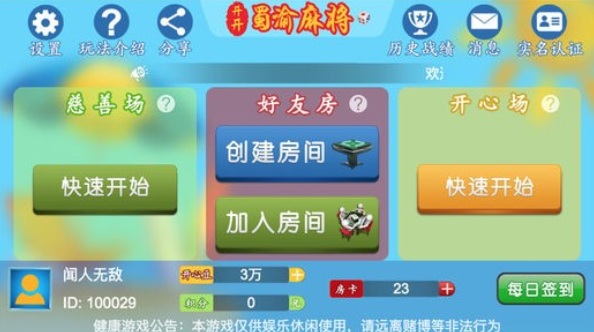 关于赌博的警示,违法犯罪行为不可触碰,警惕网赌陷阱,维护法律与道德底线!