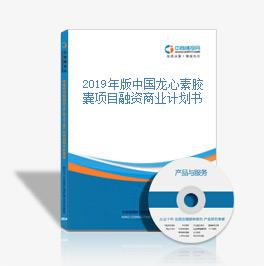 不锈钢金属网带 第254页