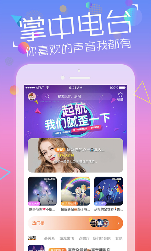 探索最新科技魅力，N软件最新版下载全攻略
