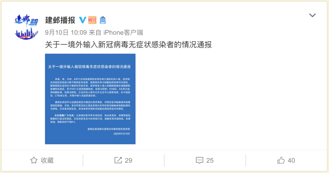 云南疫情新动态警惕，最新疑似病例报告