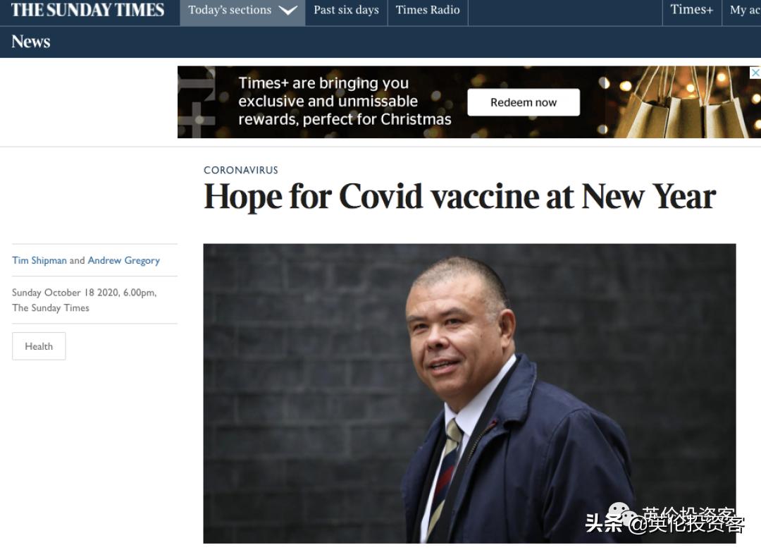 英国新任首相最新消息及获取理解相关信息的步骤指南