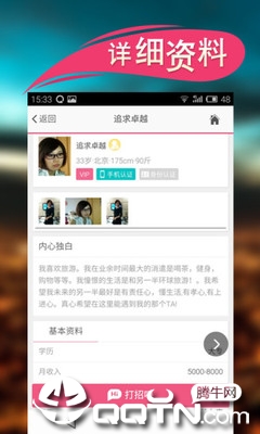 真友最新版,技术革新与用户体验的完美结合升级发布