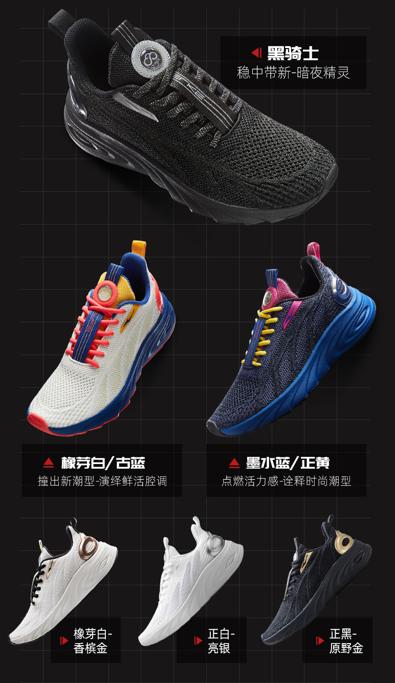 奇弹最新款,科技与生活完美融合的前沿时尚之选