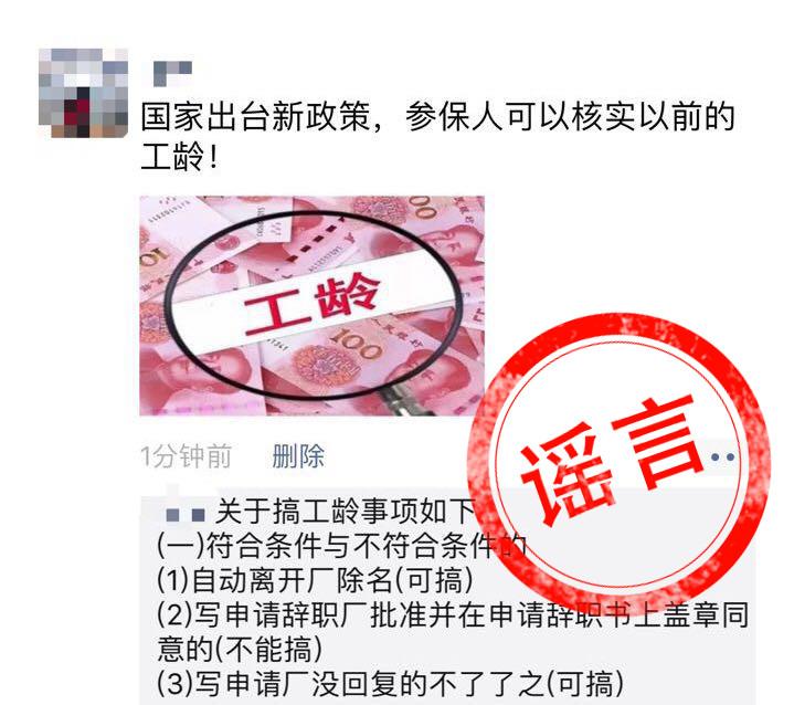 最新退休核定表详解，了解与应用指南
