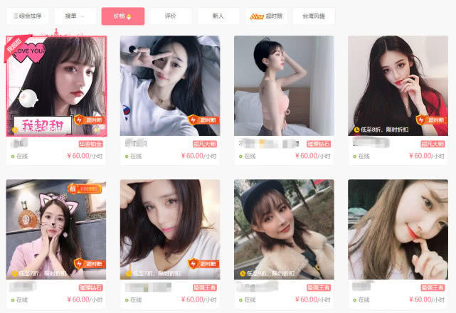 不锈钢螺旋网带 第246页