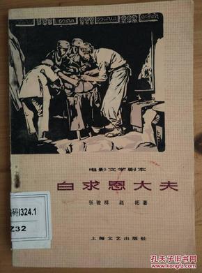 电影文学,背景、发展、影响及在当代社会中的地位