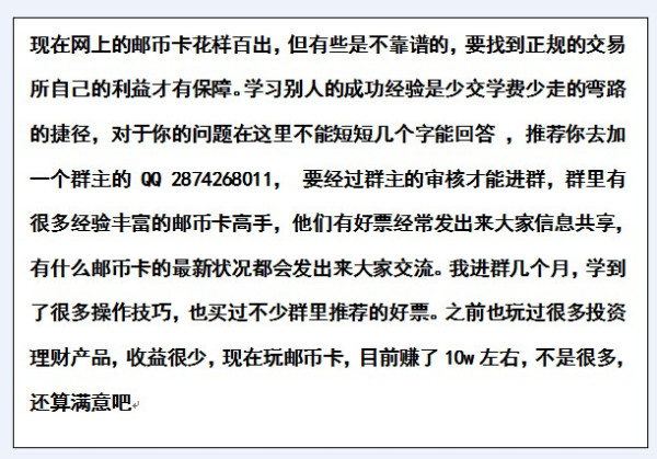 南方邮币卡资讯速递，市场动态多元解读与观点碰撞