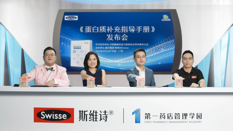 诗贝朗2017最新资讯，引领时尚潮流趋势的新动态