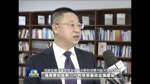 今天最新新闻,今天最新新闻