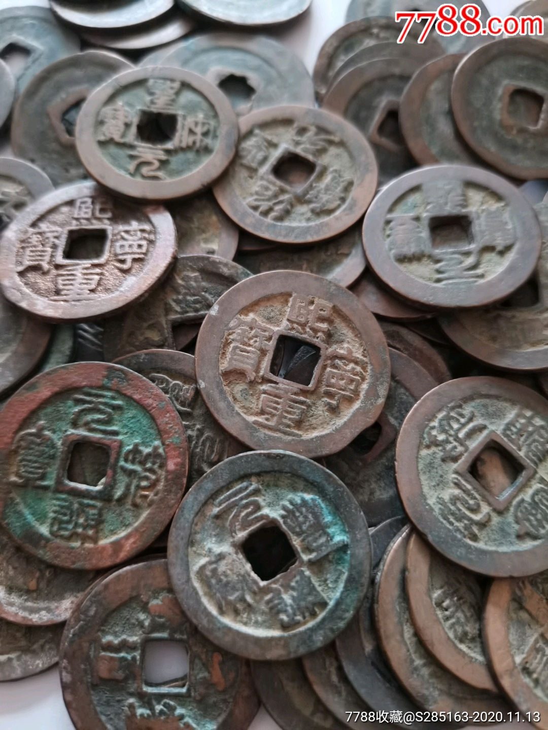 宋代古钱币价格表,科技与历史的独特交融