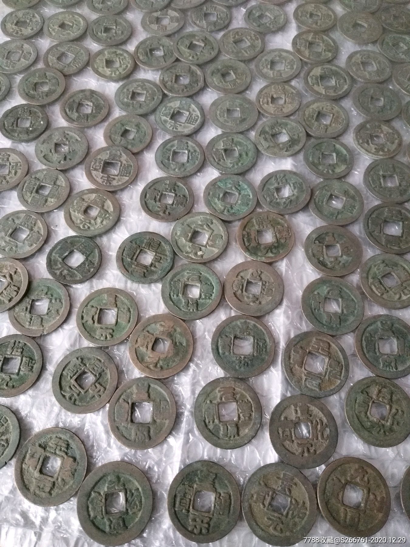 宋代古钱币价格表,科技与历史的独特交融