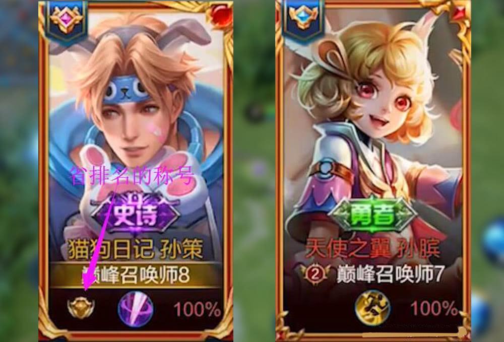 王者荣耀时代巨轮下的荣耀战场最新资讯