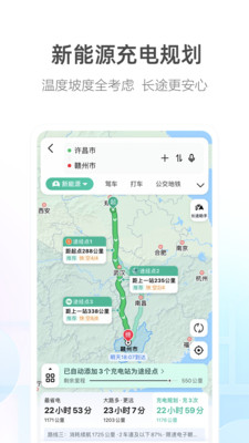 最新地图导航,最新地图导航,一段充满爱与陪伴的旅程